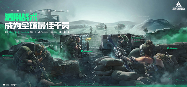 三角洲行动曼德尔砖钥匙怎么获得
