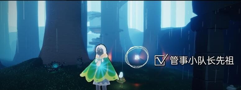 《光遇》管事小队长先祖位置介绍