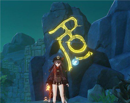 《原神》胡桃秘境步入边界任务完成攻略