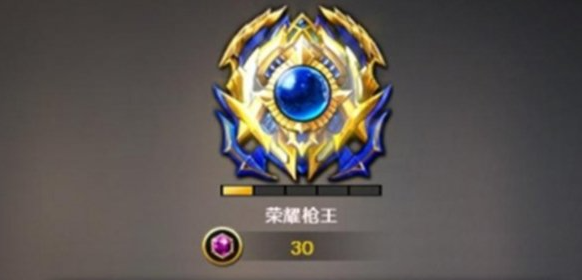 cf手游段位有哪些