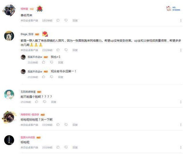 B站舞蹈区标枪梗的意思介绍