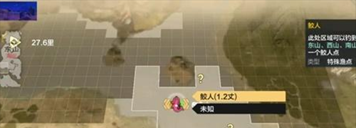 《妄想山海》千年鲛人坐标位置一览