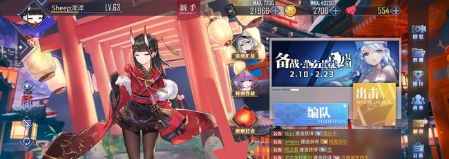 《碧蓝航线》装备研发图纸获取方法