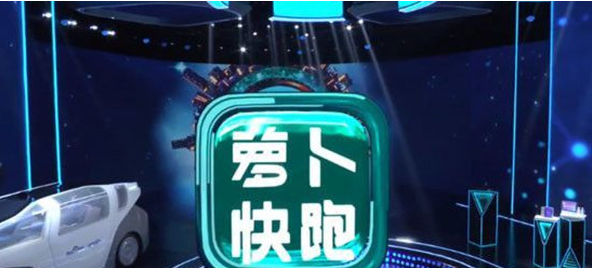 《萝卜快跑》所属公司介绍