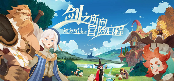 剑与远征启程专武进阶要多少材料
