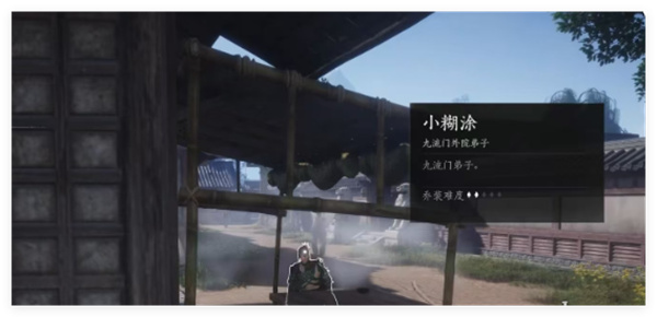 燕云十六声栗子游尘怎么偷师图二