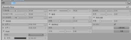 《BeautyBox》APP功能详细介绍