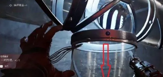 《原子之心》锅炉降温方法