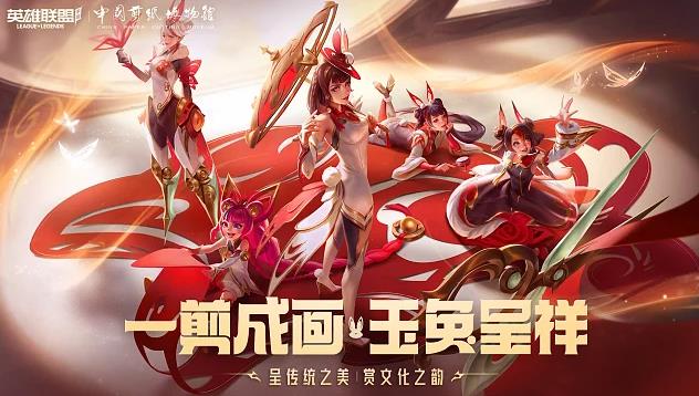 英雄联盟手游怎么重开游戏
