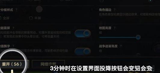 英雄联盟手游重开游戏方法教程
