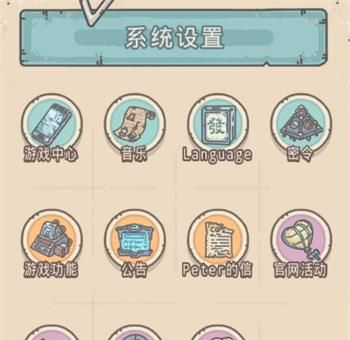 《最强蜗牛》11月30日最新密令一览