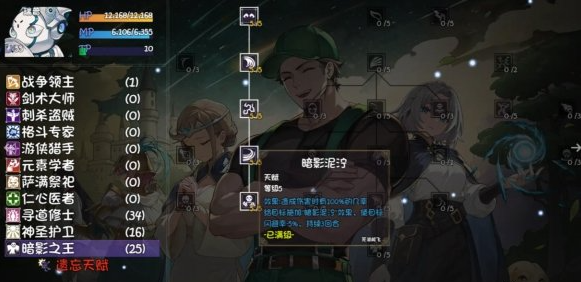 《再刷一把2》金色传说瑞普怎么玩瑞普玩法攻略3