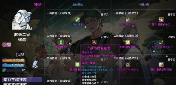 《再刷一把2》金色传说瑞普怎么玩瑞普玩法攻略2