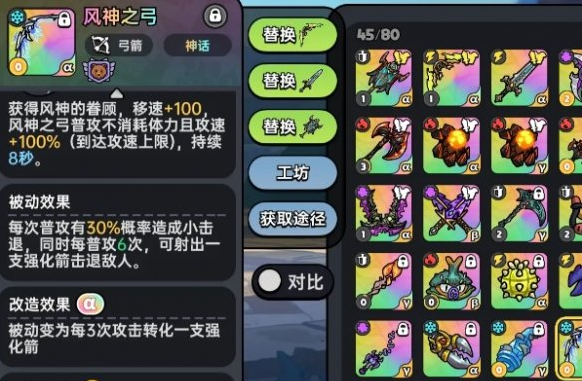 英勇之地冰属性武器哪个好