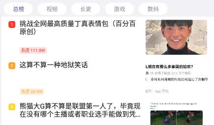 《百度贴吧》提示操作过于频繁解决方法详细介绍