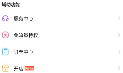 《百度贴吧》提示操作过于频繁解决方法详细介绍