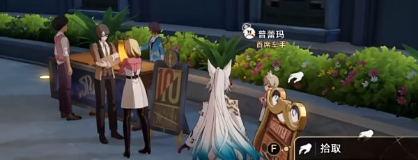 《崩坏星穹铁道》2.6火焰杯成就攻略
