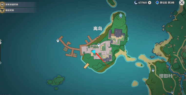 原神珊瑚珍珠在哪里买