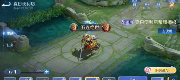 《王者荣耀》蔡文姬日落小餐吧星元皮肤上线时间
