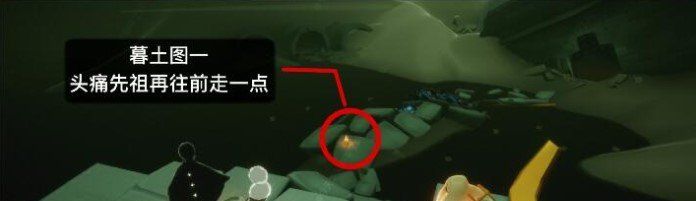 2021年《光遇》5月11日季节蜡烛位置分享