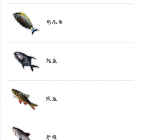 《妄想山海》各品质鱼种类汇总一览