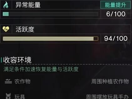 《七日世界》乖乖兔获取方法