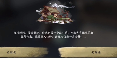 《逆水寒手游》无双一剑成就怎么获得