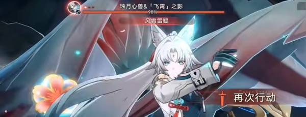 《崩坏星穹铁道》2.5炸毛了嘛成就攻略