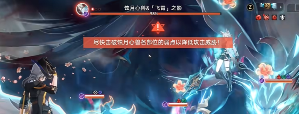 《崩坏星穹铁道》2.5炸毛了嘛成就攻略