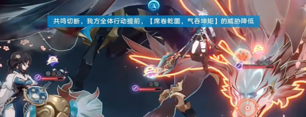 《崩坏星穹铁道》2.5炸毛了嘛成就攻略