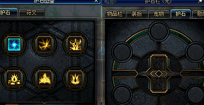 dnf2024魔道护石符文搭配推荐