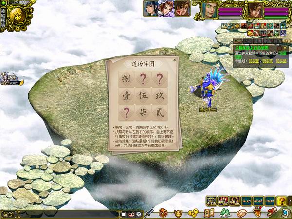 《问道》十七周年庆典，专属福利全服汇总