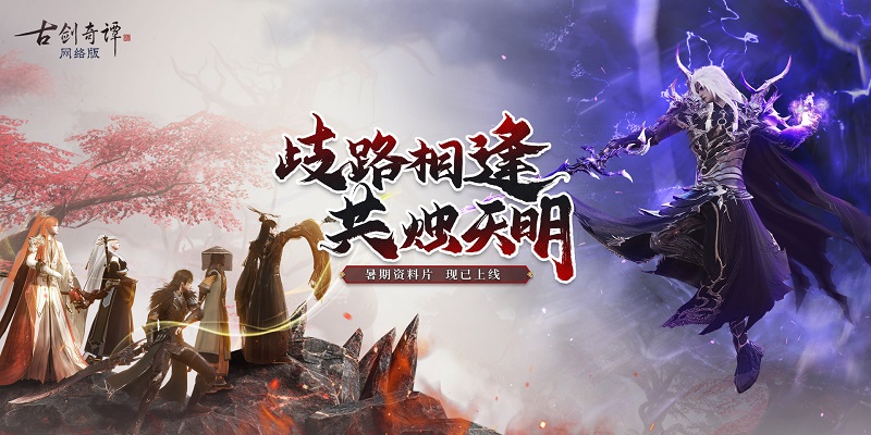 花到人间似有痕，全新武器外观惊艳上架