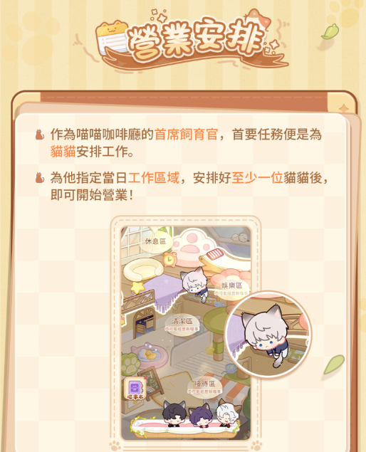 《恋与深空》全新卡池遵命，饲育官上线！