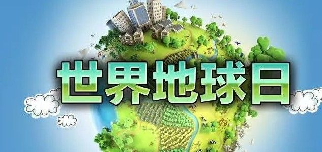 2021《微博》1月29日森林驿站每日一题答案