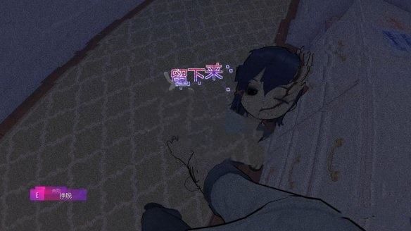 《米塔》循环关卡通关攻略