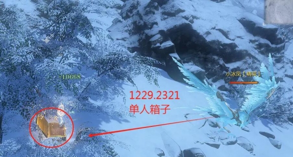 《逆水寒手游》山海32赛季金箱子位置一览