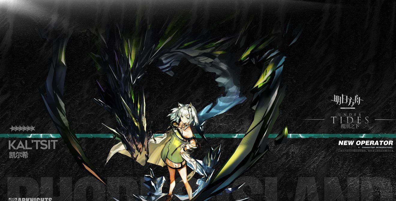 《明日方舟》二周年六星自选包选择推荐