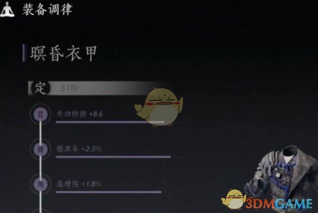 《燕云十六声》突破60级注意事项汇总