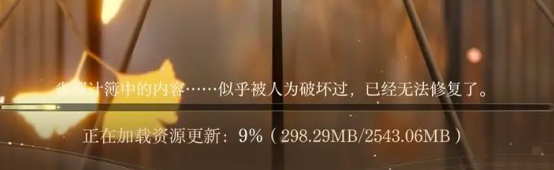 《如鸢》主线剧情隐藏福利汇总