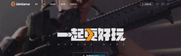 《黑神话悟空》wegame激活码使用方法