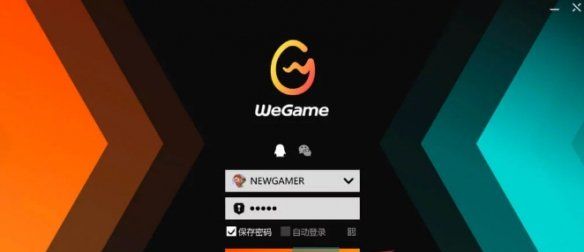 《黑神话悟空》wegame激活码使用方法