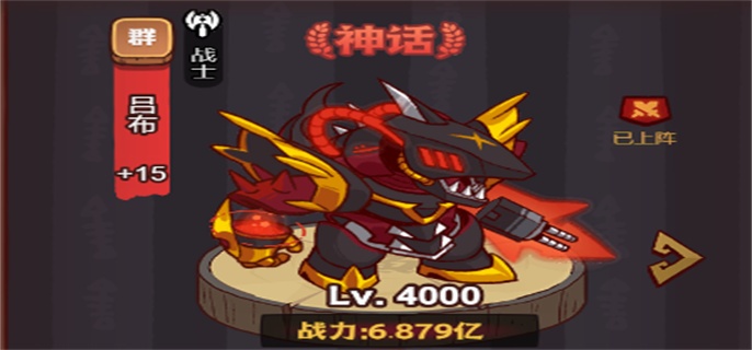 咸鱼之王吕布和贾诩的配合阵容