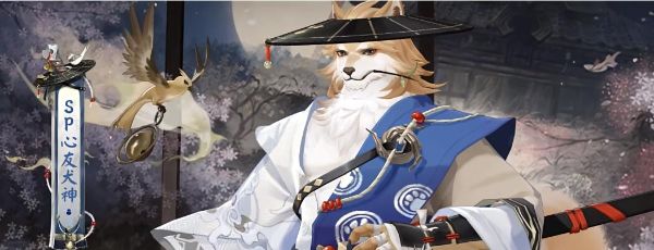 《阴阳师》新式神心友犬神获取方法