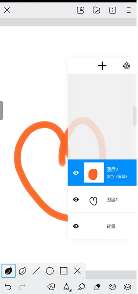 《画世界》修改线稿颜色方法