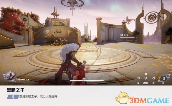 《漫威争锋手游》魔剑客技能介绍