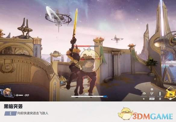 《漫威争锋手游》魔剑客技能介绍