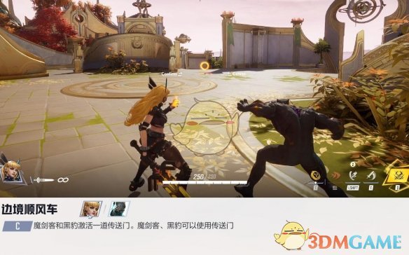 《漫威争锋手游》魔剑客技能介绍