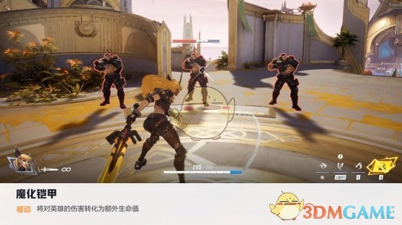 《漫威争锋手游》魔剑客技能介绍