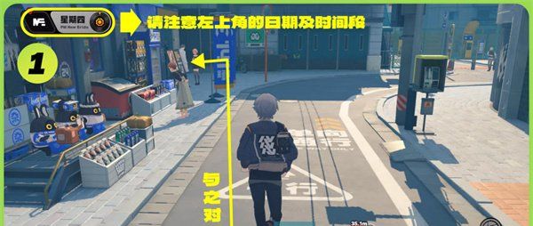 《绝区零》六分街区纪念币获取方法